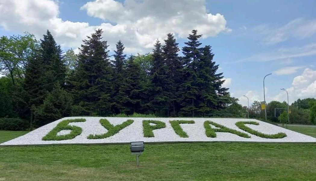 Апартамент Топ Център Бургас 外观 照片
